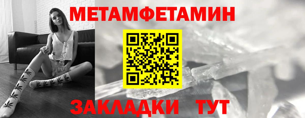 АМФ 98% Киров
