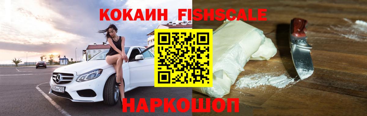 КОКАИН Columbia Киров