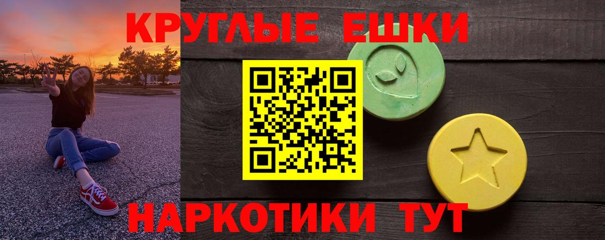 Киров  где купить   блэк спрут ТОР  Вход с VPN  Экстази TESLA  Ecstasy 