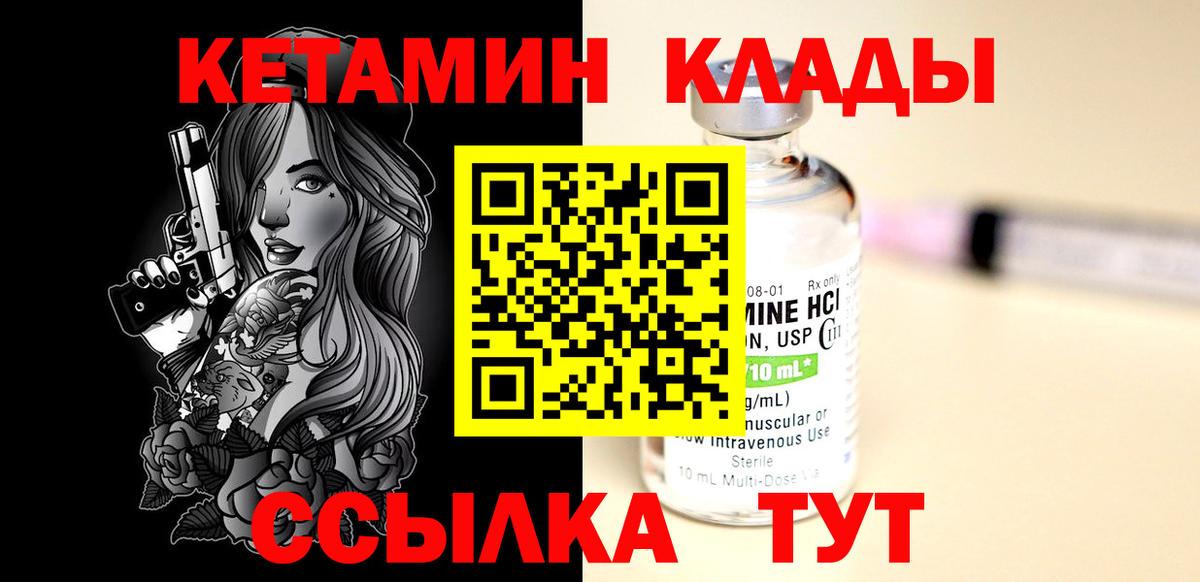 Марихуана Киров