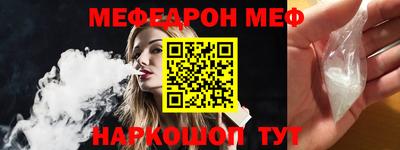 mix Кунгур