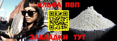 mdma Кумертау