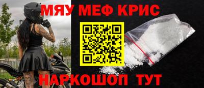 mix Кунгур