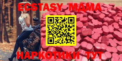 mix Кунгур