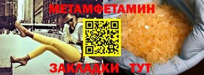 mdma Кумертау