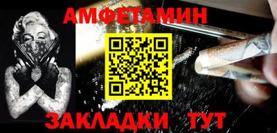 mdma Кумертау