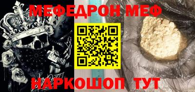 mdma Кумертау