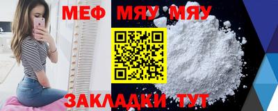 mix Кунгур