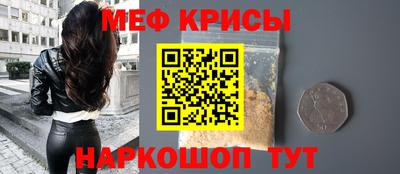 mdma Кумертау