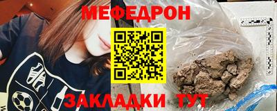 mdma Кумертау