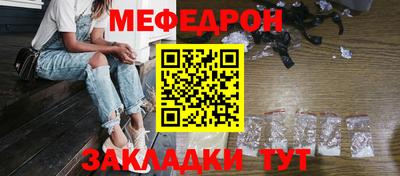 mdma Кумертау
