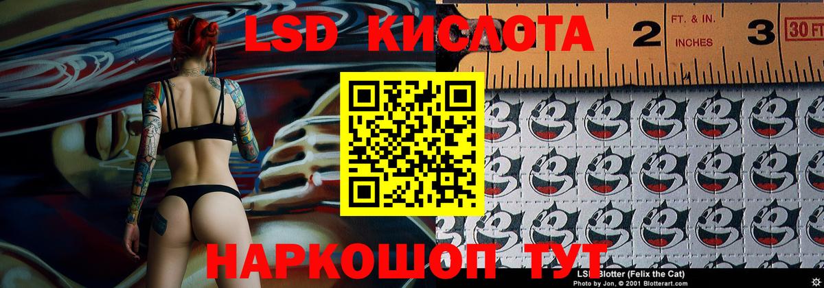 Марки N-bome 1,5мг Киров