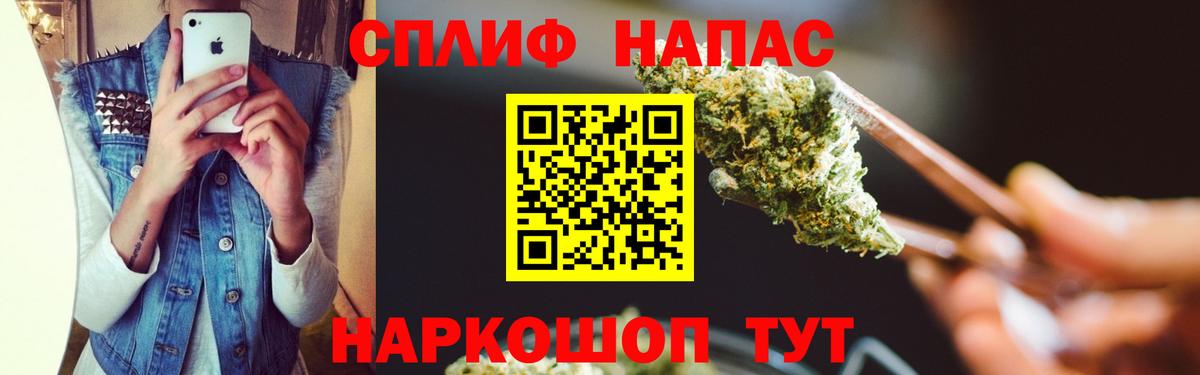 Марихуана MAZAR  Марихуана семена  Каннабис план  Киров  Вход с VPN 